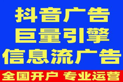 信息流运营渠道拓展案例分析