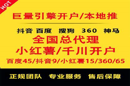 案例解析：SEM优化助力企业品牌建设
